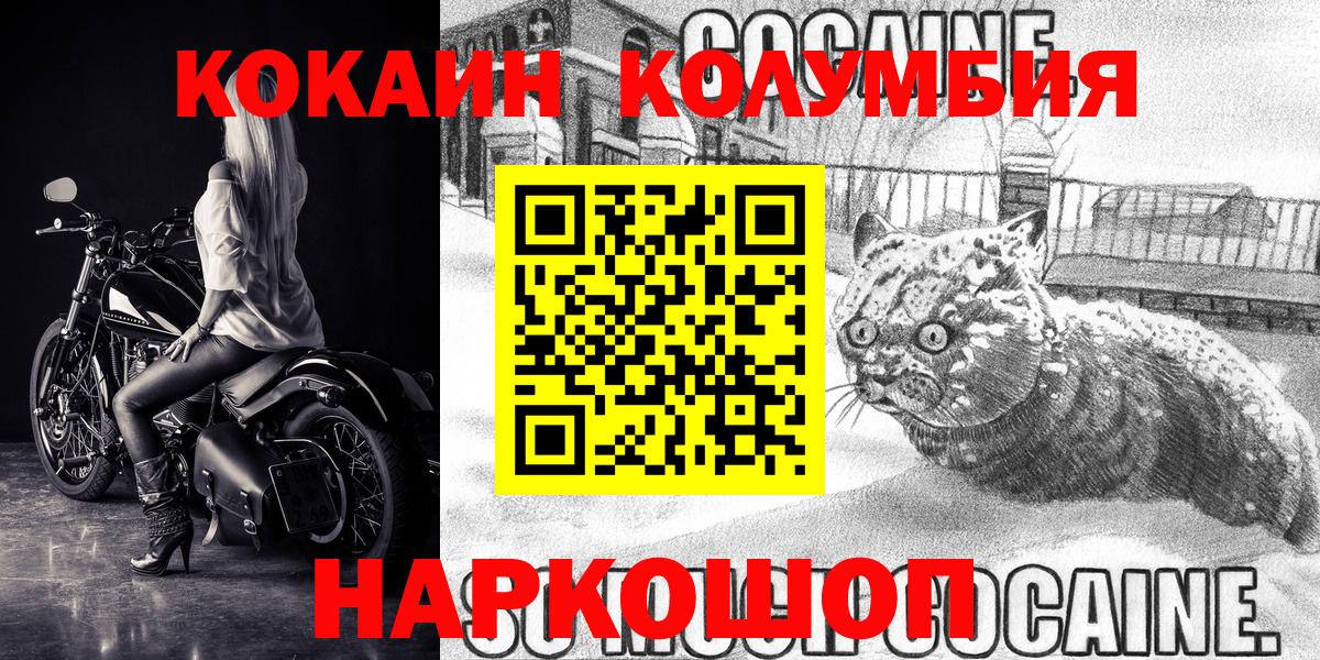 Кокаин Эквадор Орёл