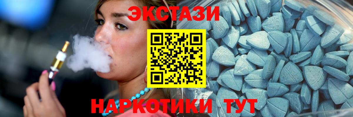 Ecstasy  Экстази бентли  закладки  Вход с VPN  ЭКСТАЗИ Philipp Plein  Орёл 