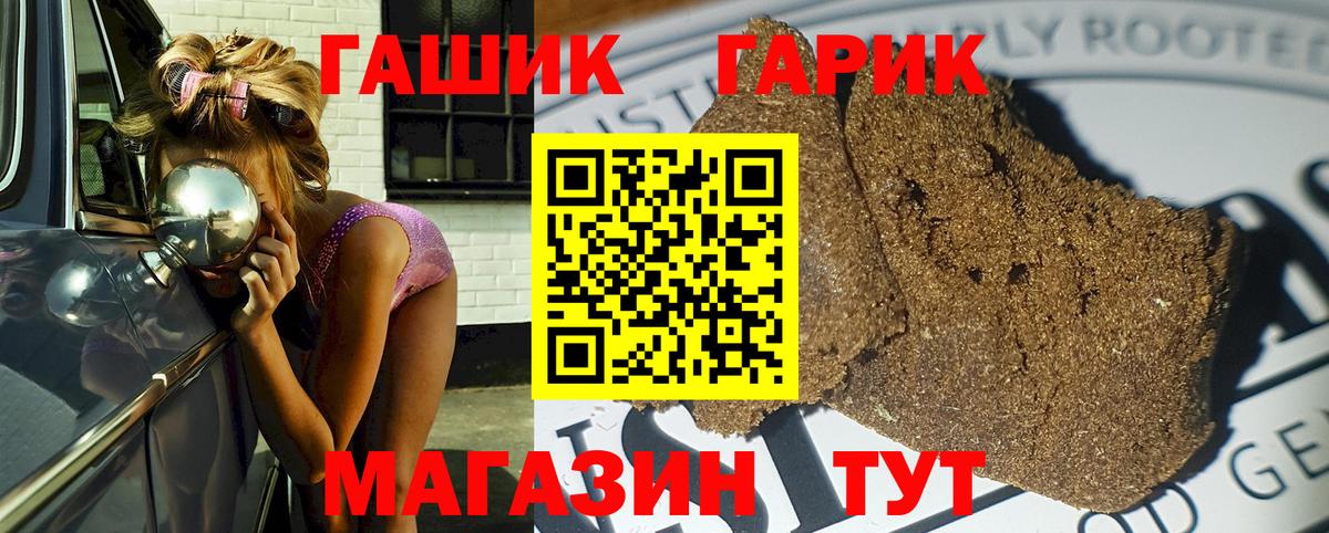 Орёл  Гашиш ice o lator  Вход с VPN 