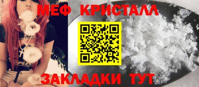 амф Пугачёв