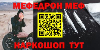 амф Пугачёв