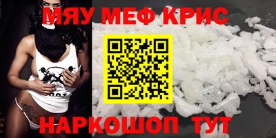амф Пугачёв