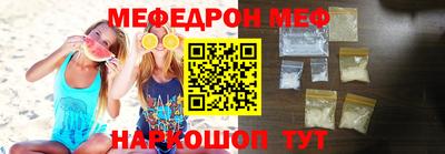 прущие крисы Пыть-Ях