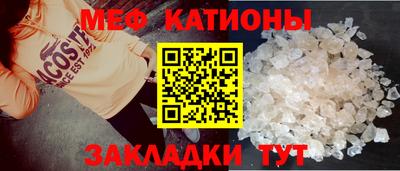 таблы Рыбинск