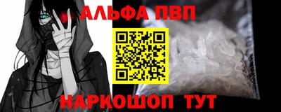 молекула духа Рязань