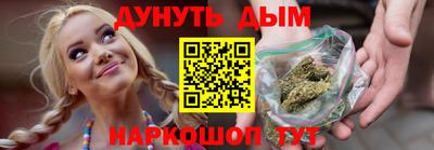 кокаин перу Рузаевка