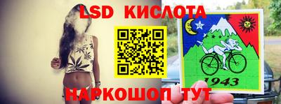 молекула духа Рязань