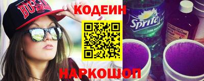 прущие крисы Пыть-Ях