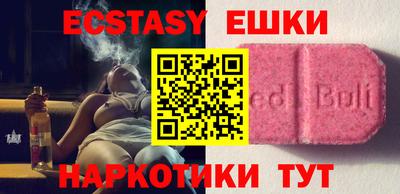 прущие крисы Пыть-Ях