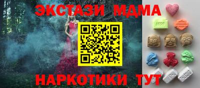 прущие крисы Пыть-Ях