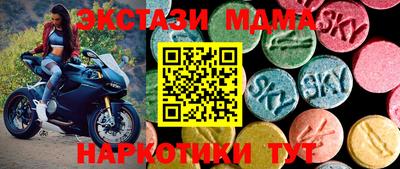 амф Пугачёв