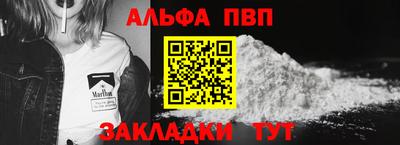 прущие крисы Пыть-Ях