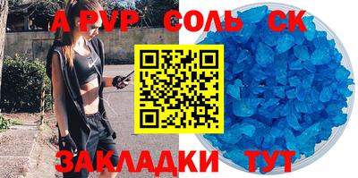 экстази Пушкино