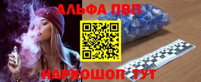 амф Пугачёв