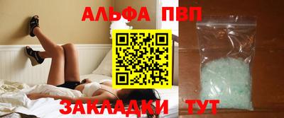 амф Пугачёв