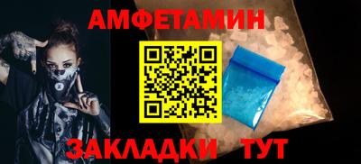 прущие крисы Пыть-Ях