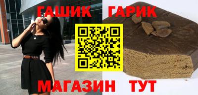 молекула духа Рязань