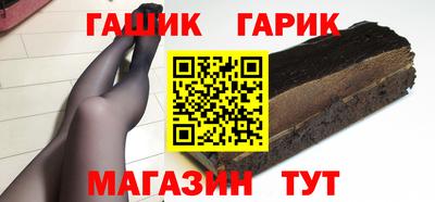 прущие крисы Пыть-Ях