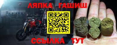 амф Пугачёв
