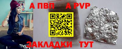 таблы Рыбинск