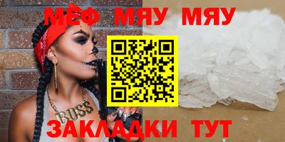 таблы Рыбинск