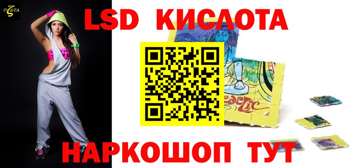 LSD-25 экстази ecstasy Орёл