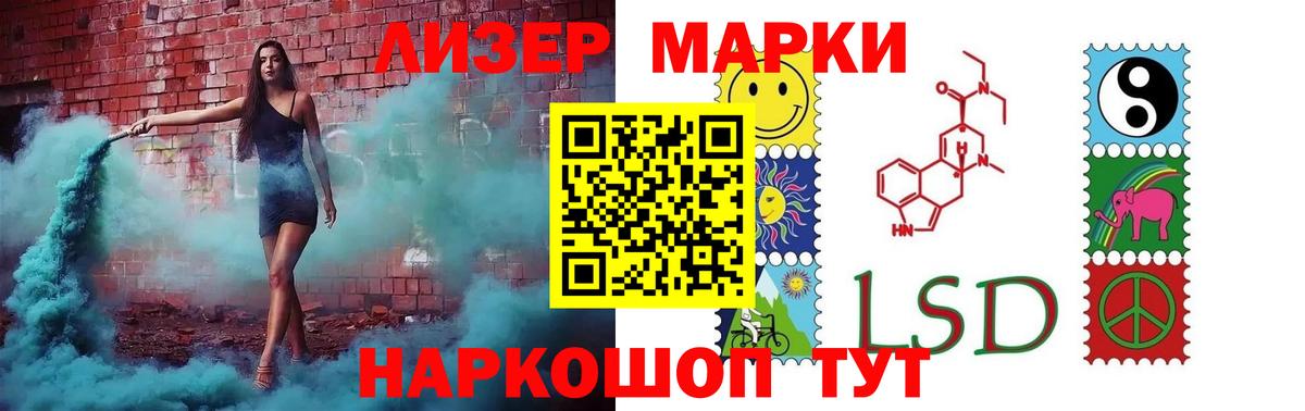 LSD-25 экстази ecstasy  Вход с VPN  Орёл  LSD-25 экстази ecstasy 