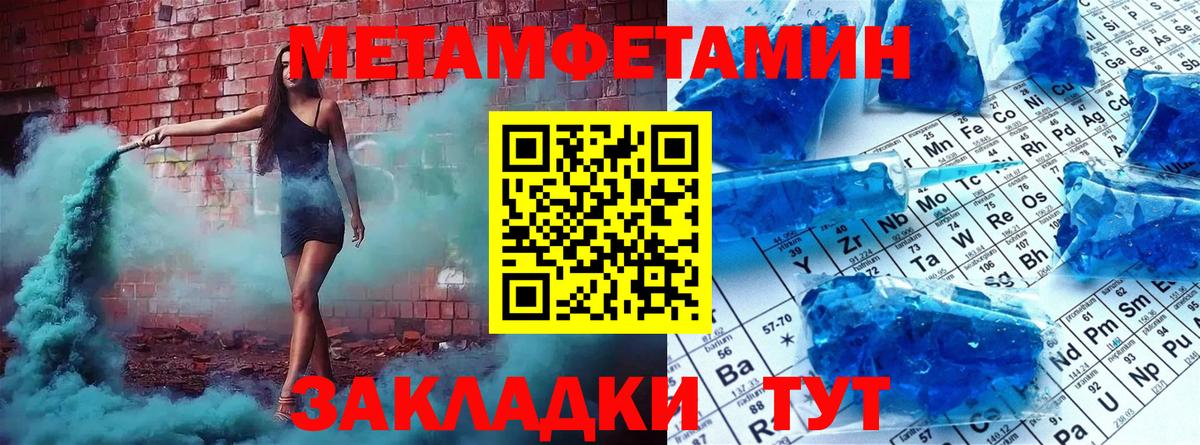 Орёл  МЕТАМФЕТАМИН кристалл  МЕТАМФЕТАМИН  Вход с VPN 