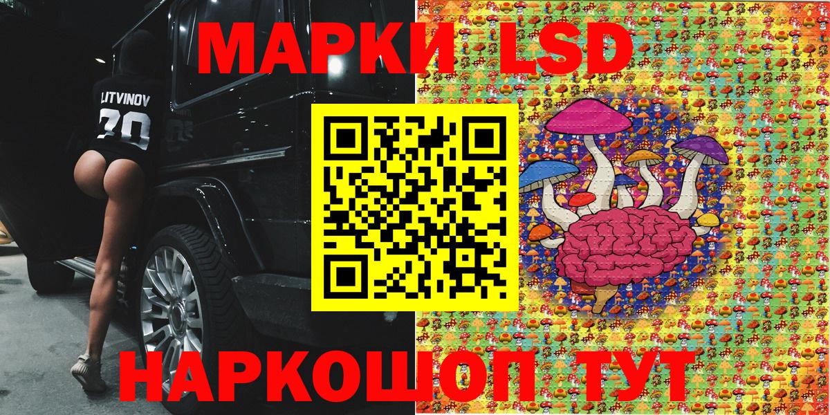 Орёл  Марки NBOMe 1,8мг  Вход с VPN 