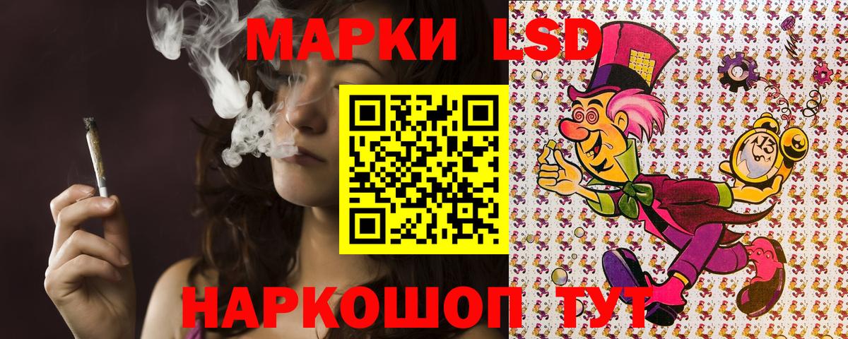 Марки 25I-NBOMe 1,8мг Орёл