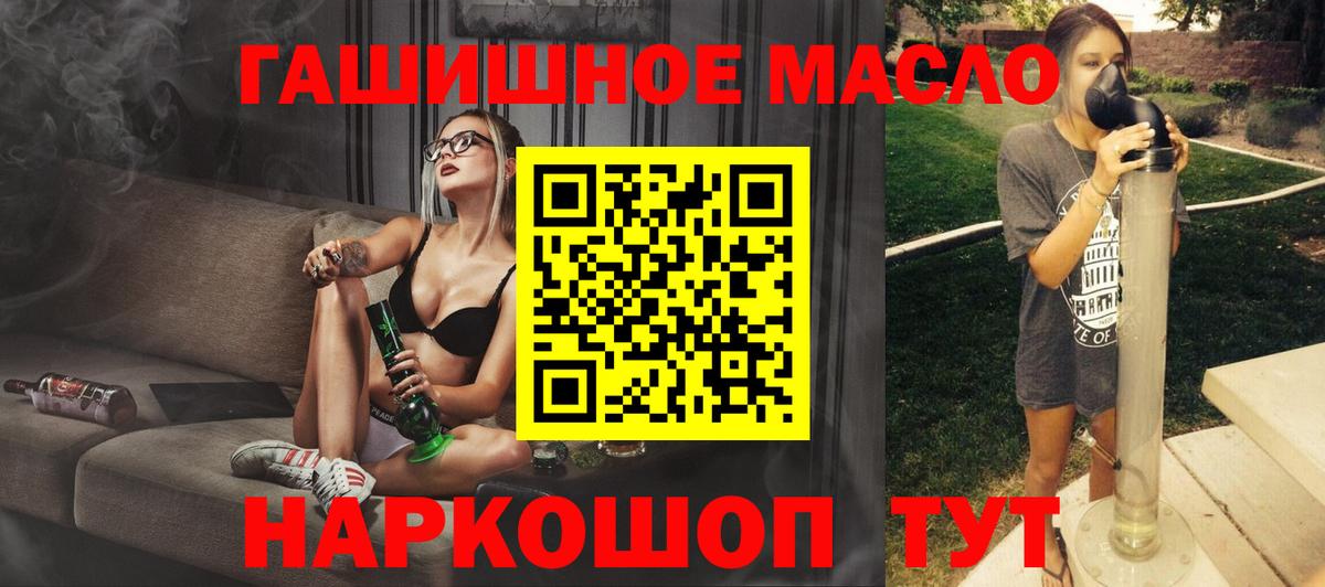 МАРИХУАНА  Вход с VPN  А ПВП СК кристаллы  Орёл  Меф  
