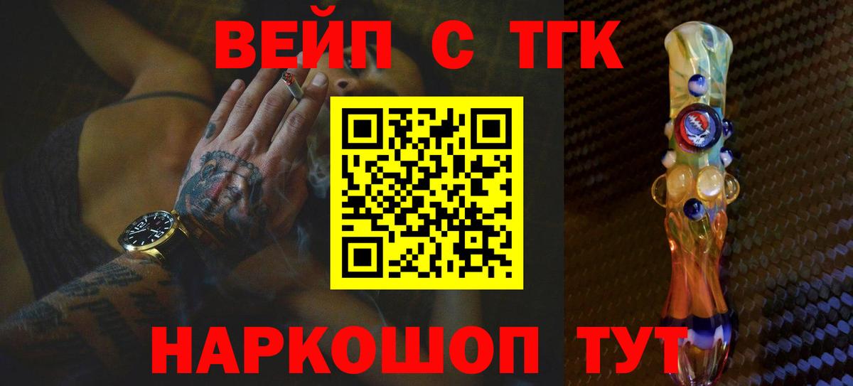 Дистиллят ТГК Wax Орёл