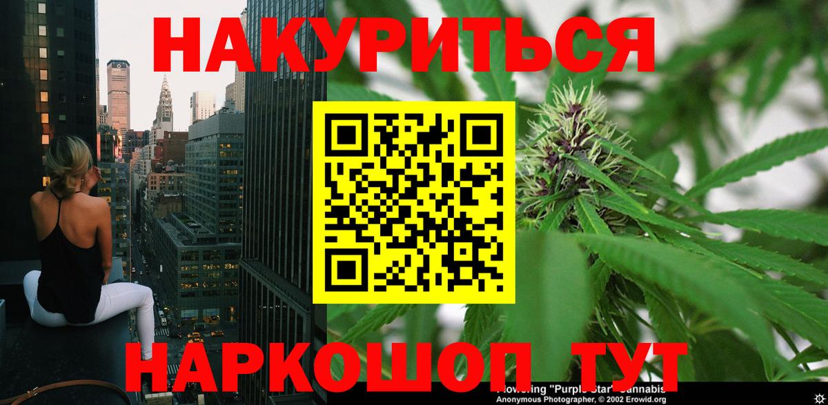 Шишки марихуана VHQ  Шишки марихуана ГИДРОПОН  Бошки марихуана SATIVA & INDICA  Вход с VPN  Орёл 
