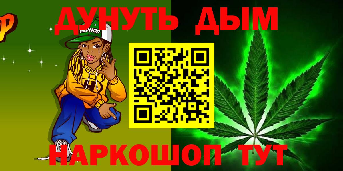 Бошки Шишки Bruce Banner Орёл